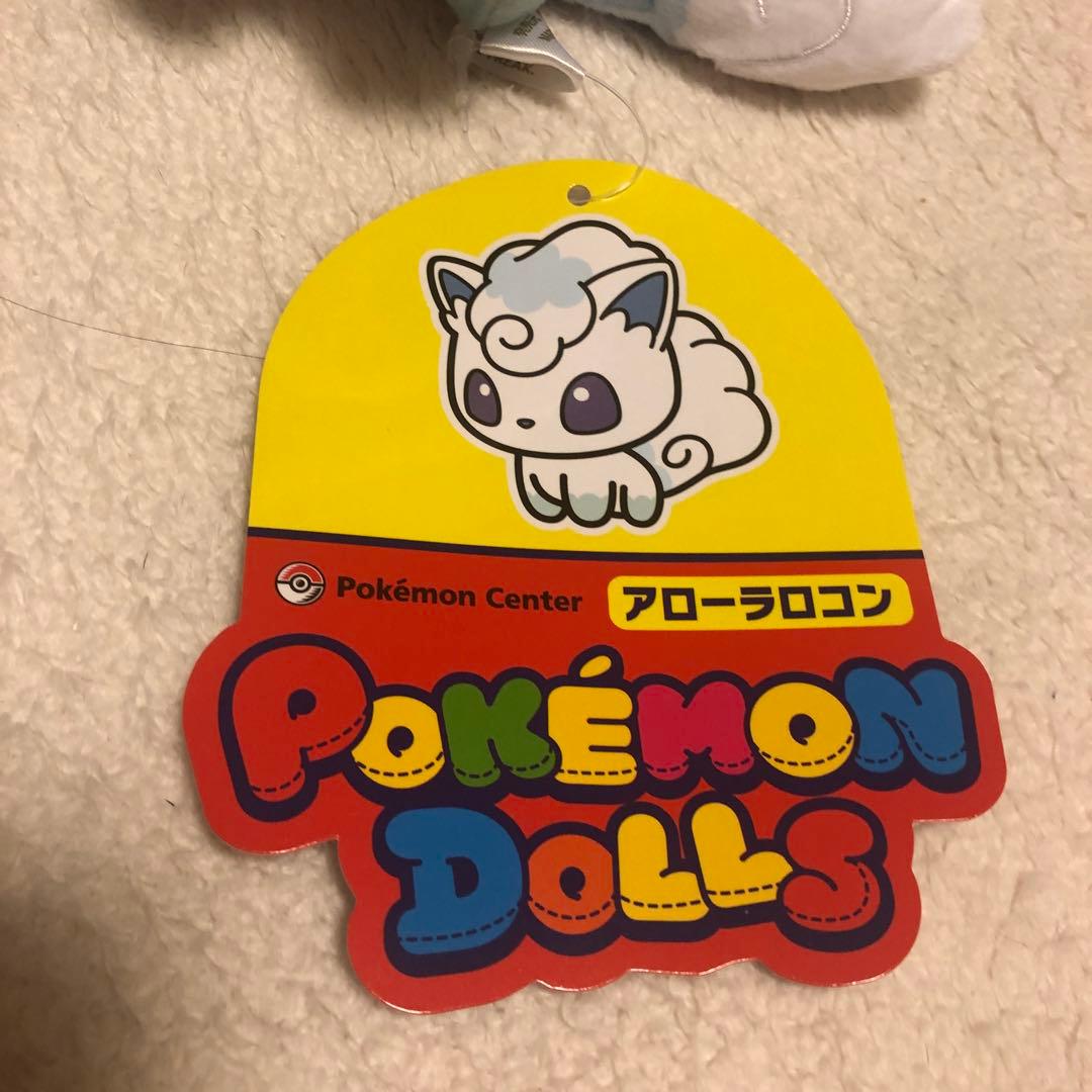 ポケモンセンター　アローラロコン　ポケモンドールズ　ぬいぐるみ
