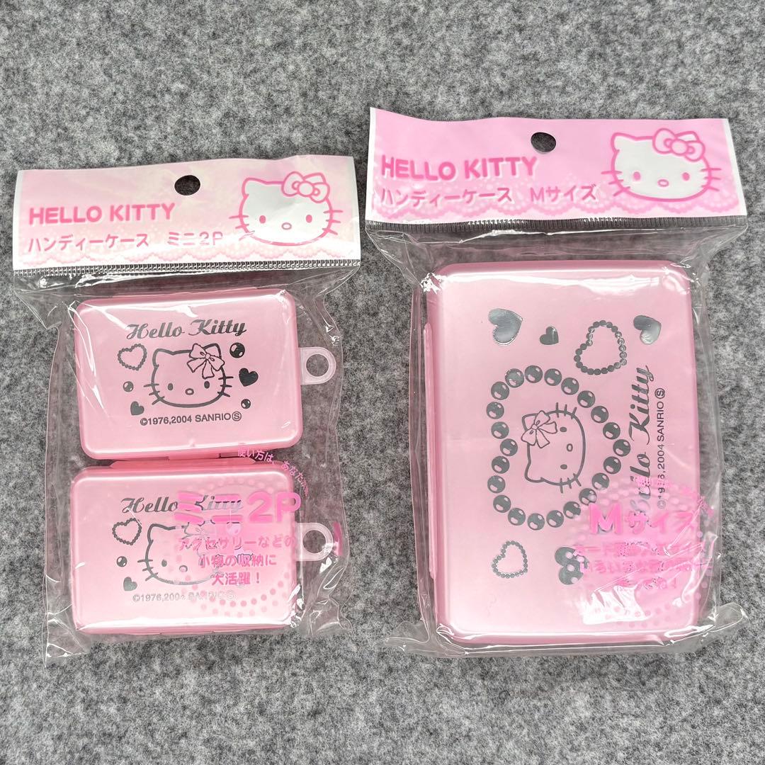 ハローキティ ハンディケース 収納ケース ピンク　ホワイト　5種類セット