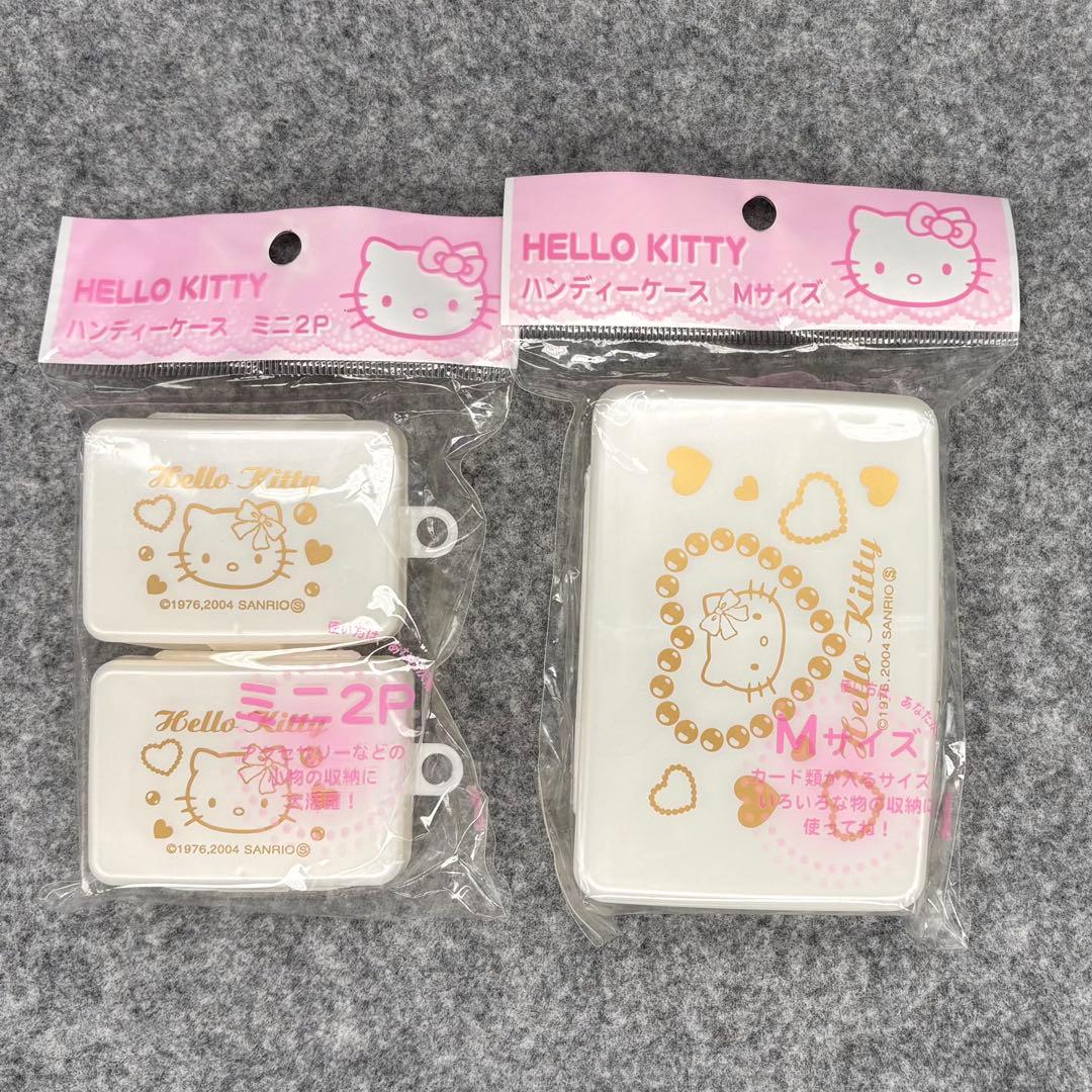 ハローキティ ハンディケース 収納ケース ピンク　ホワイト　5種類セット