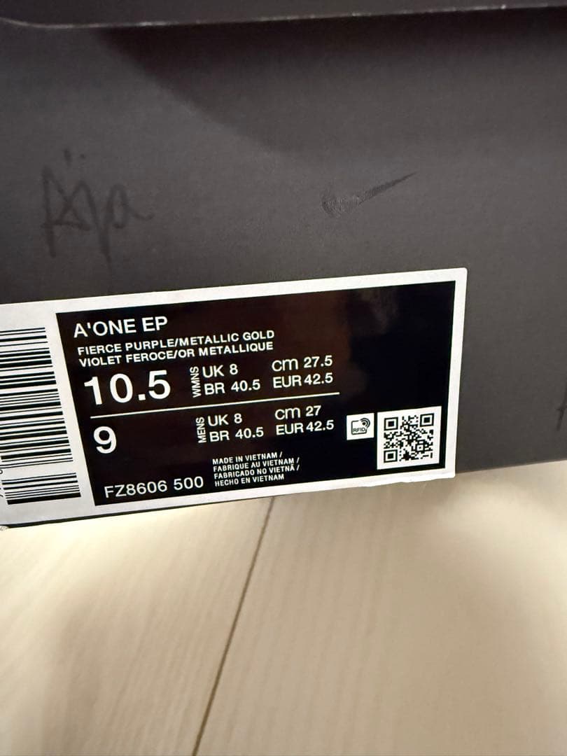 Nike Ajaモデル　A'ONE EPエーワン幅広モデル27cm 紫/ピンク