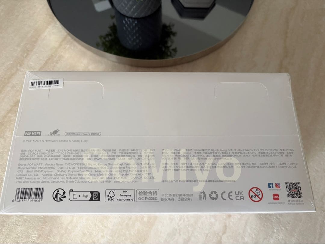 【正規品】POPMART LABUBU ラブブ Big Into Energy
