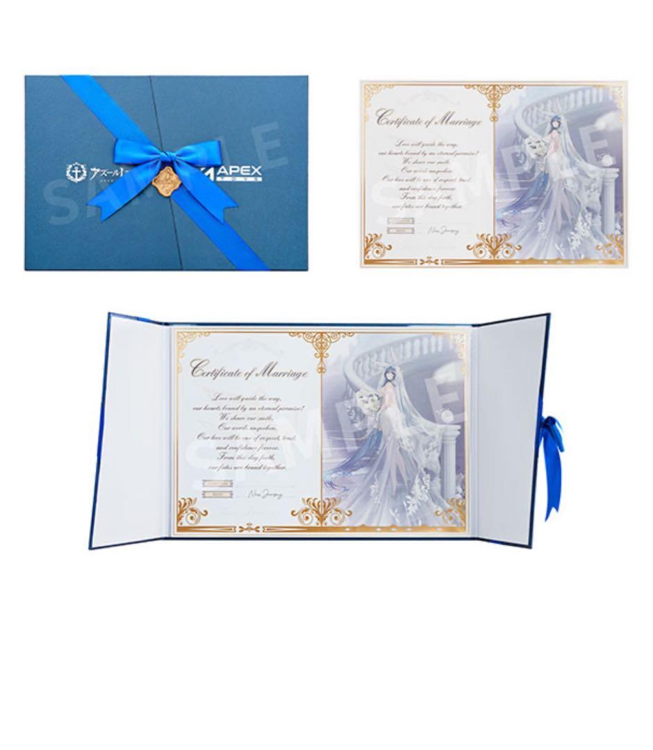 【特典】アズールレーン ニュージャージー スノーブライドラブ[APEX]