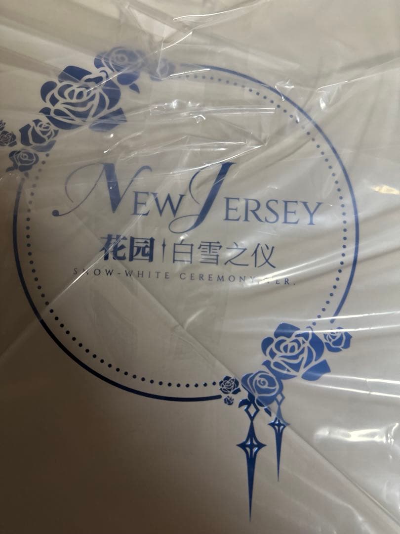 【特典】アズールレーン ニュージャージー スノーブライドラブ[APEX]