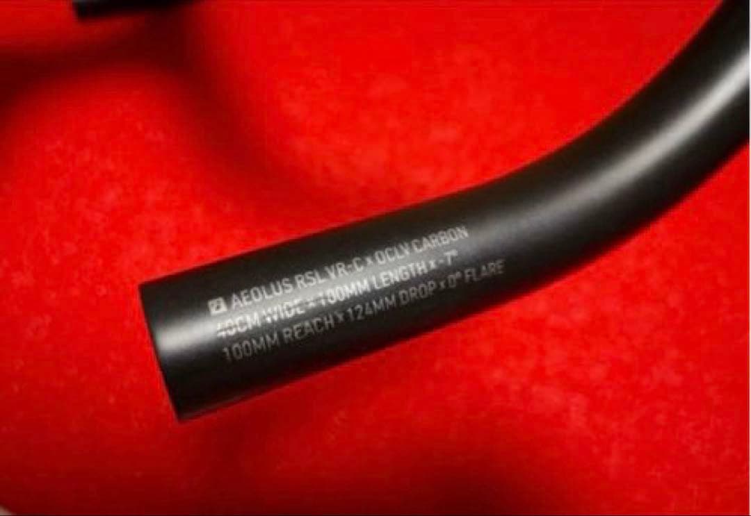 ボントレガー アイオロスRSL カーボンハンドル aeolus