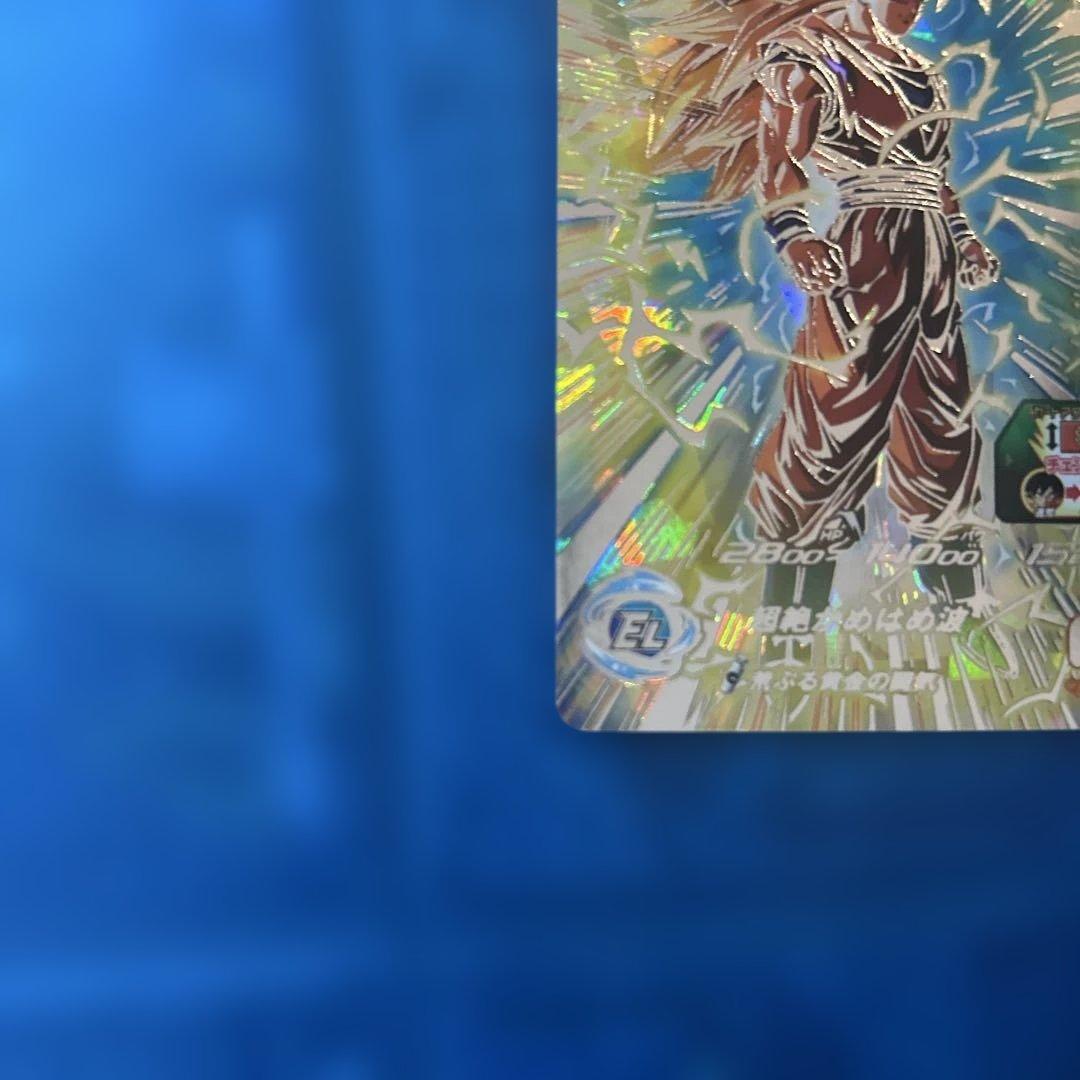 ドラゴンボール　ヒーローズ　bm11-sec3