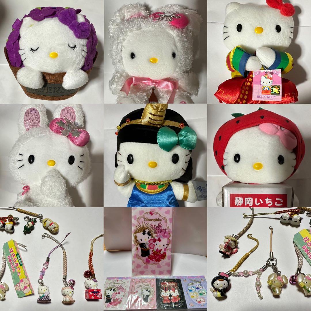 激レア　ご当地キティ　ぬいぐるみ　根付け　グッズ　まとめ買い　ハローキティ　希少