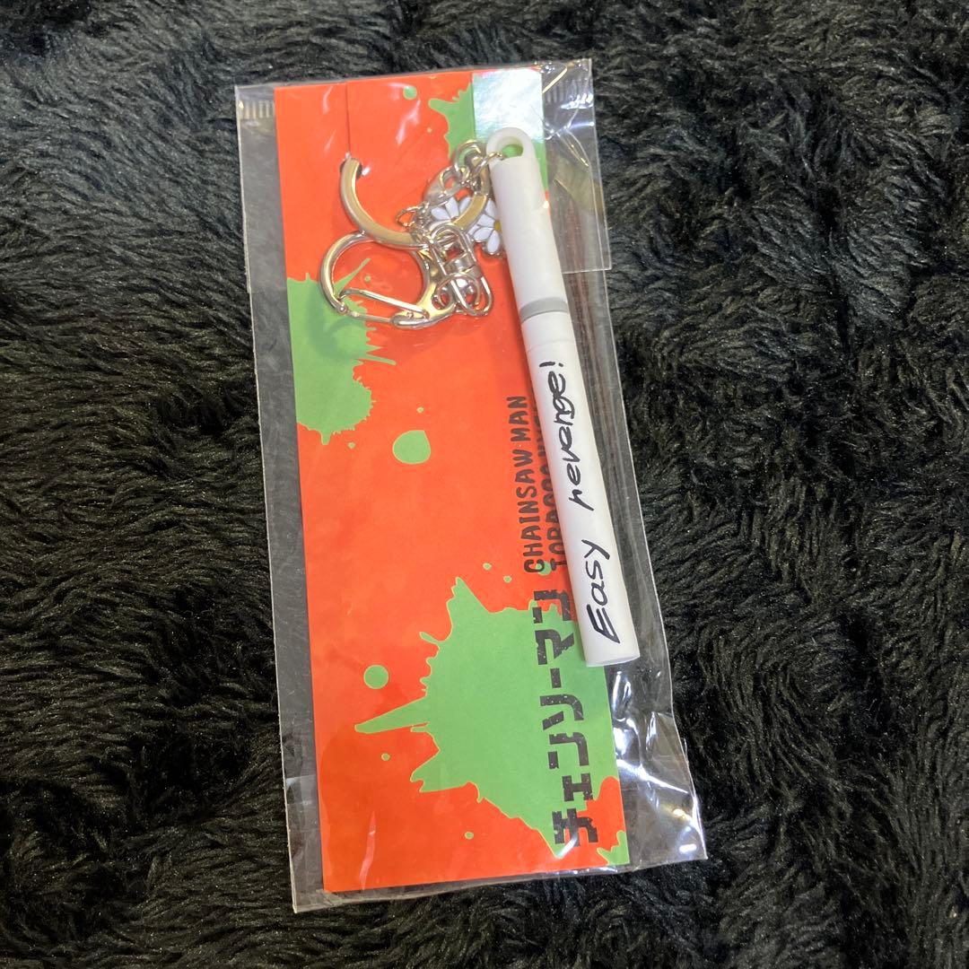 チェンソーマン easy revenge タバコキーホルダー