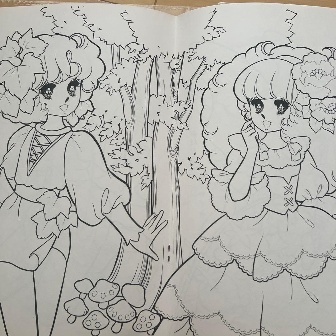 【未使用】　レトロ　レア　セイカぬりえ　昭和のぬりえ　リトルアーニーぬりえ