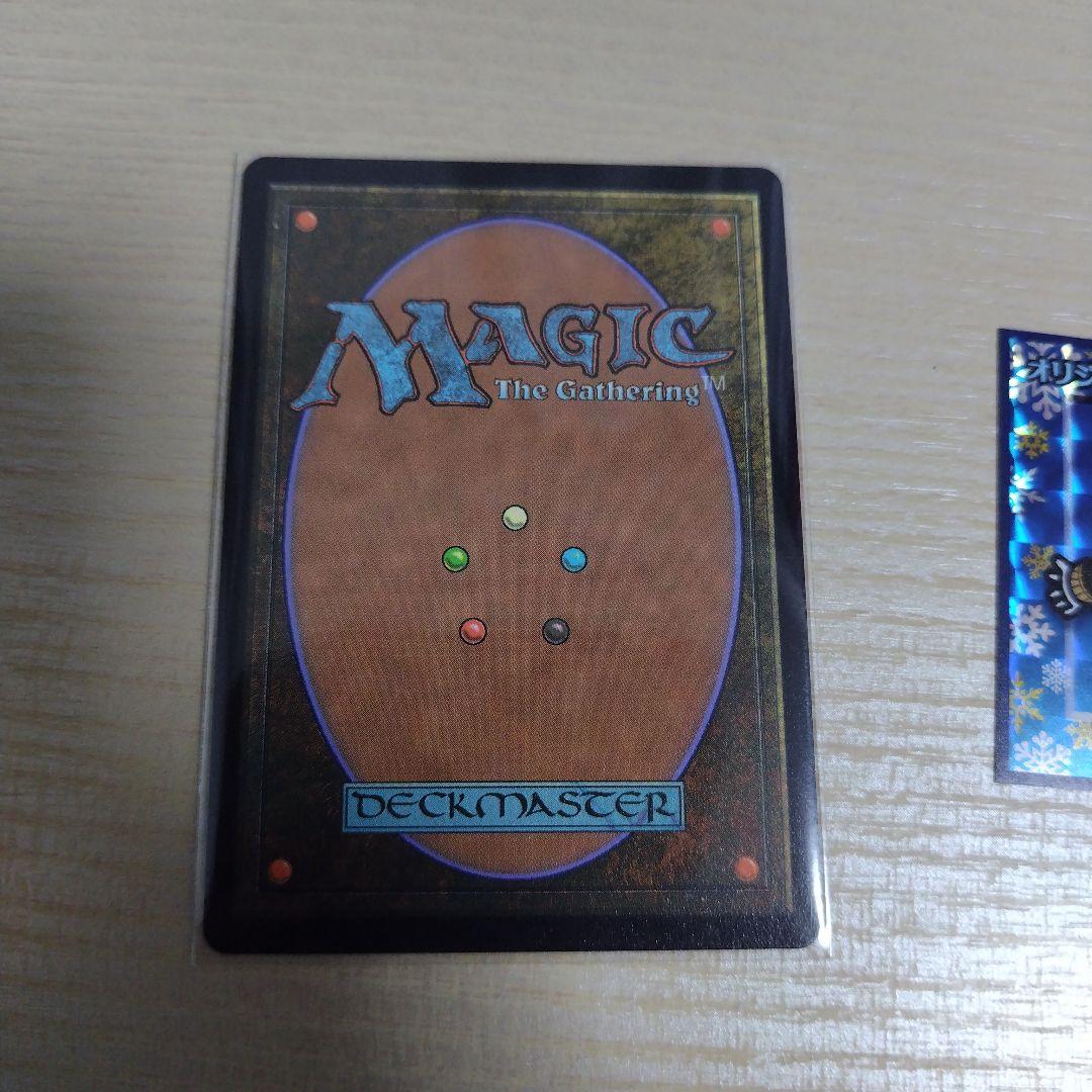 第三の座、エメトセルク mtg チョコボトラックFoil