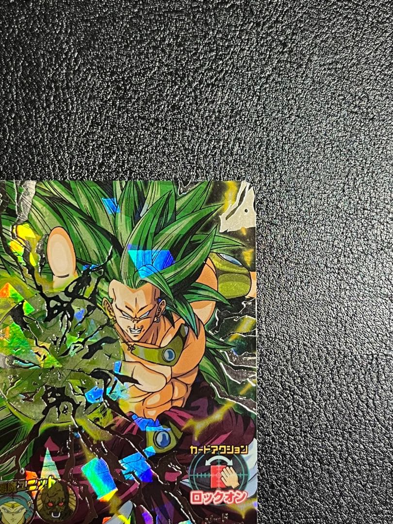 ドラゴンボールヒーローズ H8-SEC ブロリー 本家