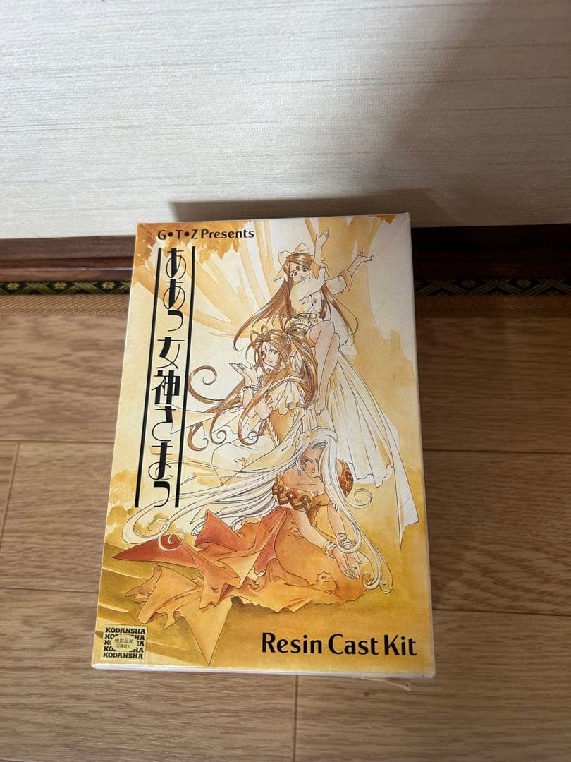 ガレージキット