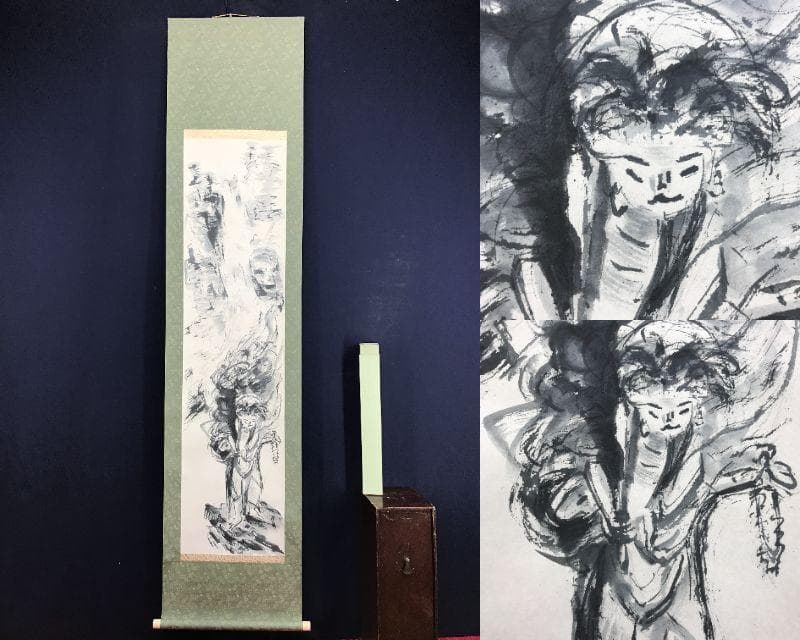 作者不詳/不動明王図/滝に不動図/仏画/滝に人物図/掛軸☆宝船☆AH-776