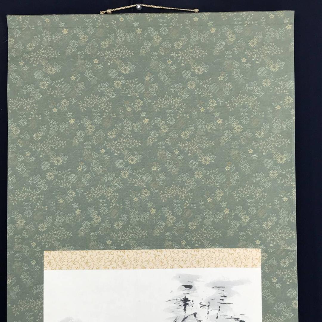 作者不詳/不動明王図/滝に不動図/仏画/滝に人物図/掛軸☆宝船☆AH-776