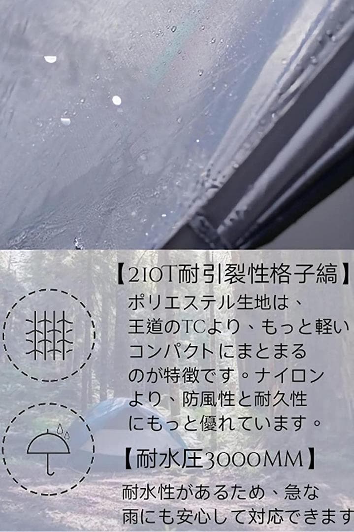 【送料込み!!】ATEPA ワンポールテント ポリエステル 蚊帳付き 1人用