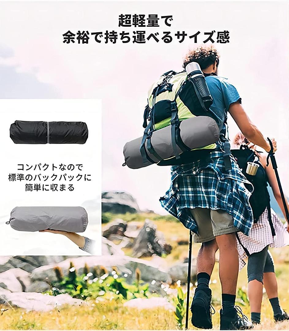 【送料込み!!】ATEPA ワンポールテント ポリエステル 蚊帳付き 1人用