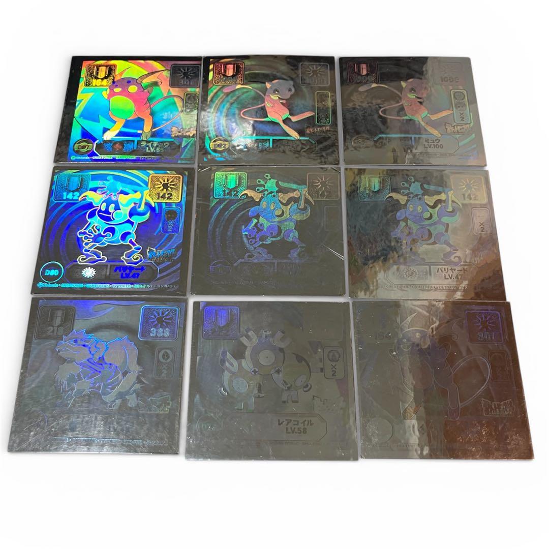 【希少】ポケモンシール 最強シール烈伝 ポケットアルバム 86枚 アマダ ミュウ