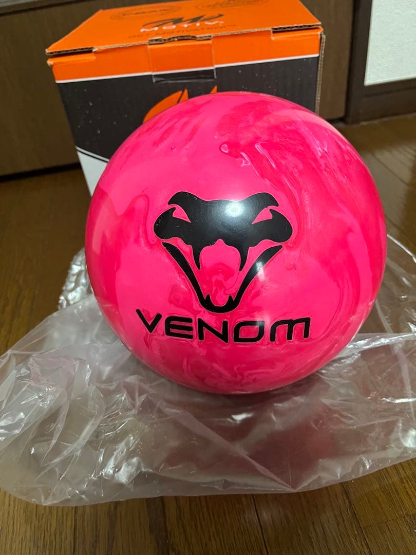 ボール Hyper Venom