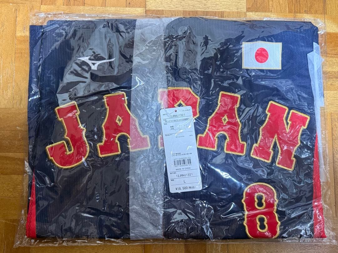 WBC 侍ジャパン 近藤健介 #8 刺繍ユニフォーム Lサイズ ★新品タグ付き★