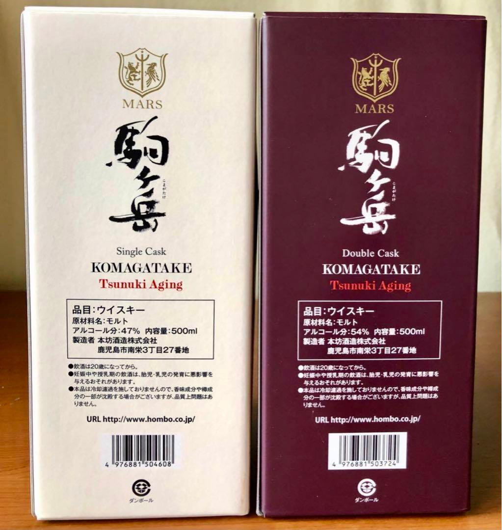 ジャパニーズウィスキー