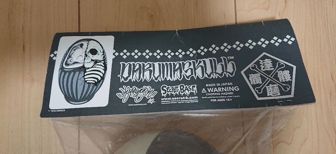 シークレットベース secretbase カズロック ダルマ X-RAY スカル
