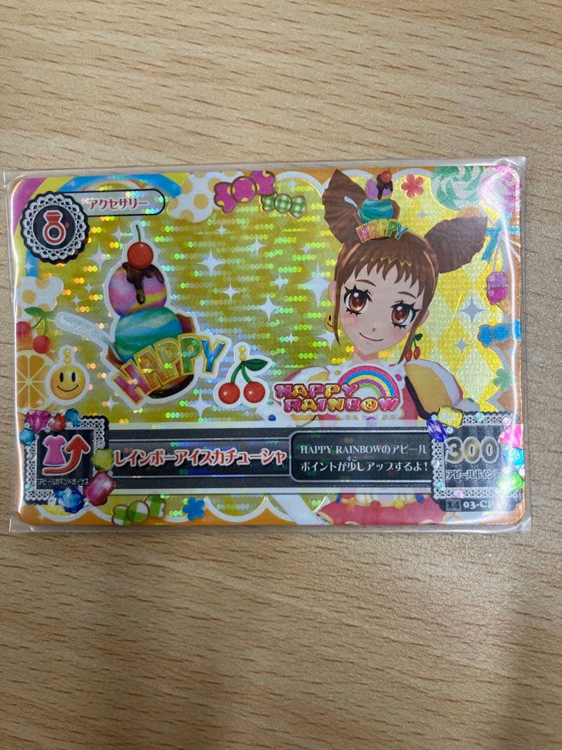 q アイカツ　アクセサリー　コンプリート　希少　ロリゴシック　ユリカ　コンプ