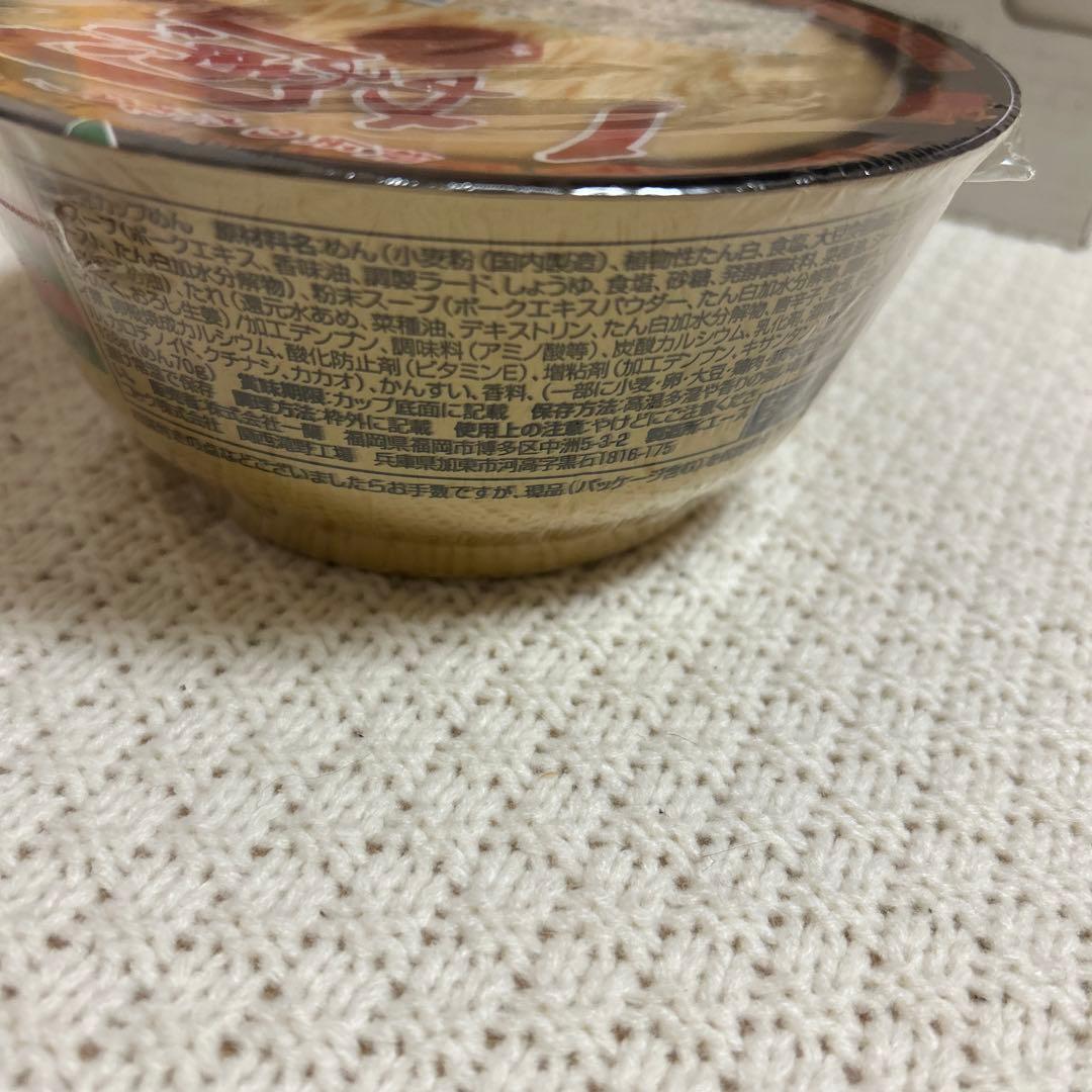 カップ麺 詰め合わせ インスタント 食品 まとめ売り アミューズメント景品