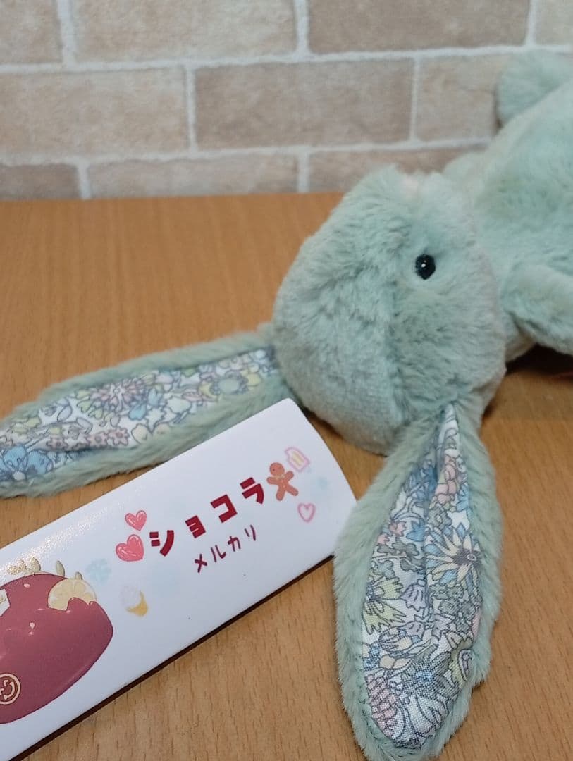 ぬいぐるみ  Blossom Lemon Bunny &sage bunny