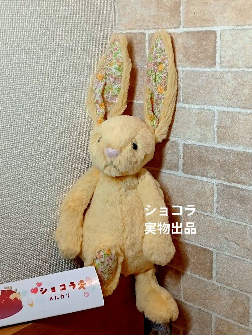 ぬいぐるみ  Blossom Lemon Bunny &sage bunny