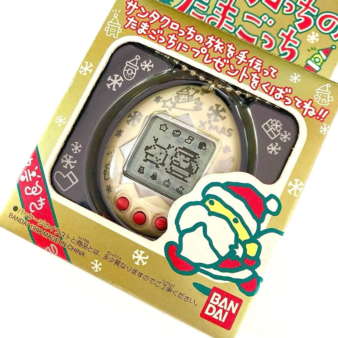 【限定品】サンタクロッちのたまごっち バンダイ 平成レトロ たまごっち