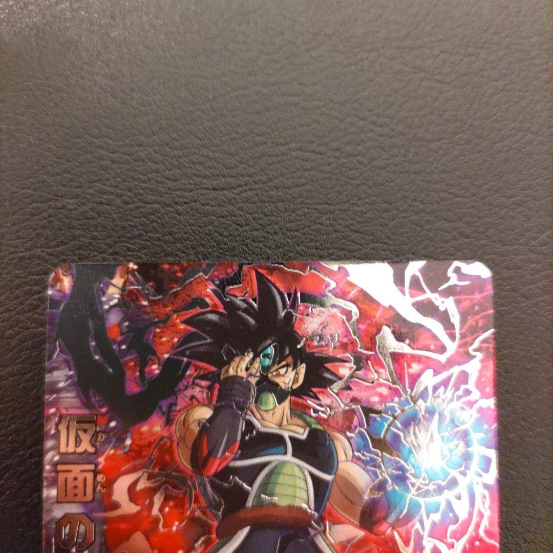 スーパードラゴンボールヒーローズ， HGD1-SEC2LC.仮面のサイヤ人