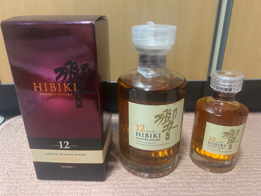 響12年2本セット