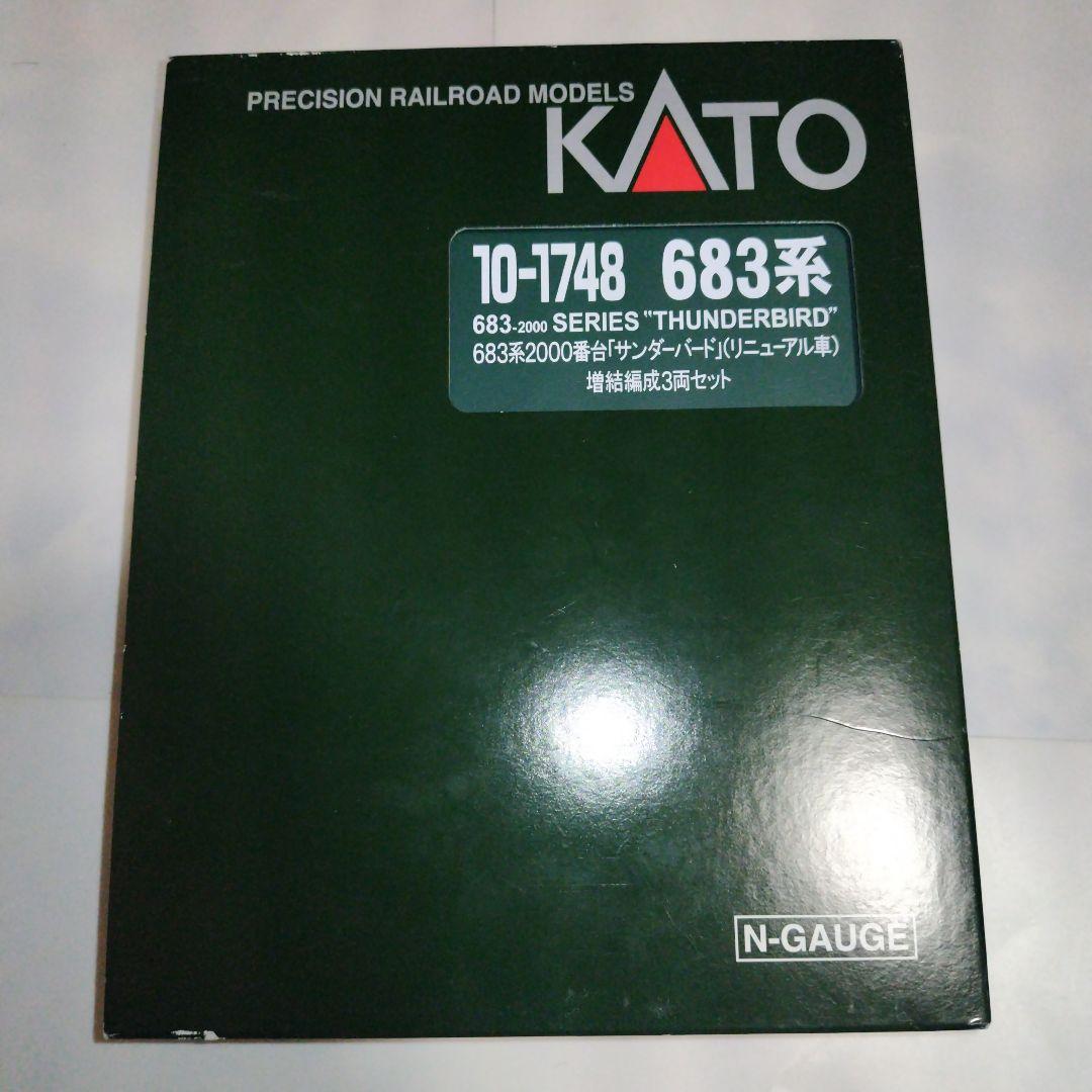 KATO 683系2000番台「サンダーバード」（リニューアル車）増結3両セット