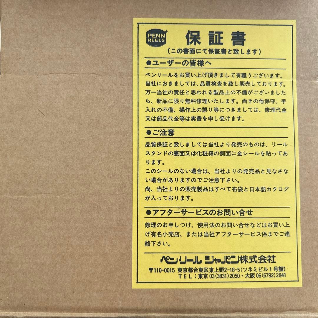 Penn Reels 4400SS グラファイトリール