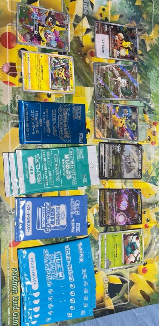 ポケモンカード　プロモ　未開封パック　まとめ売り