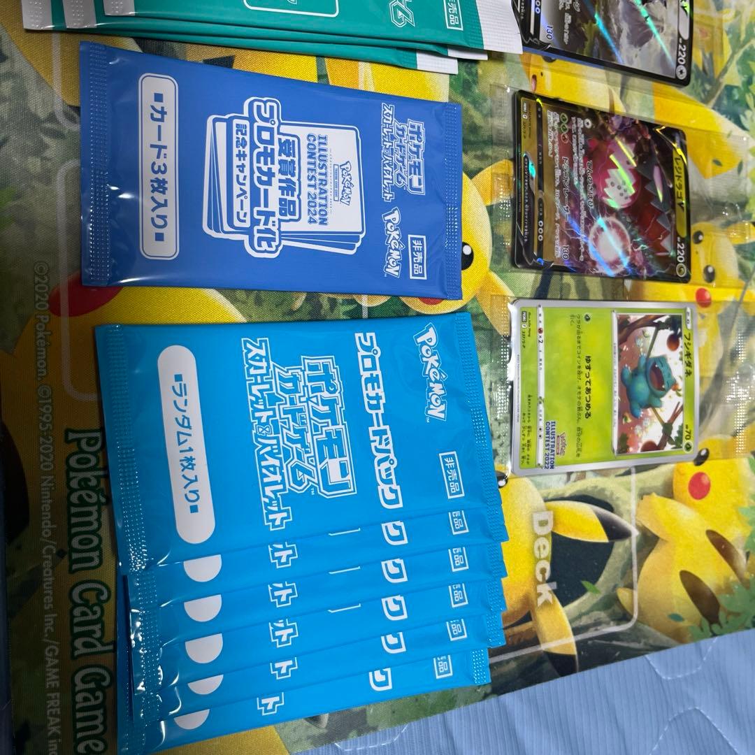 ポケモンカード　プロモ　未開封パック　まとめ売り