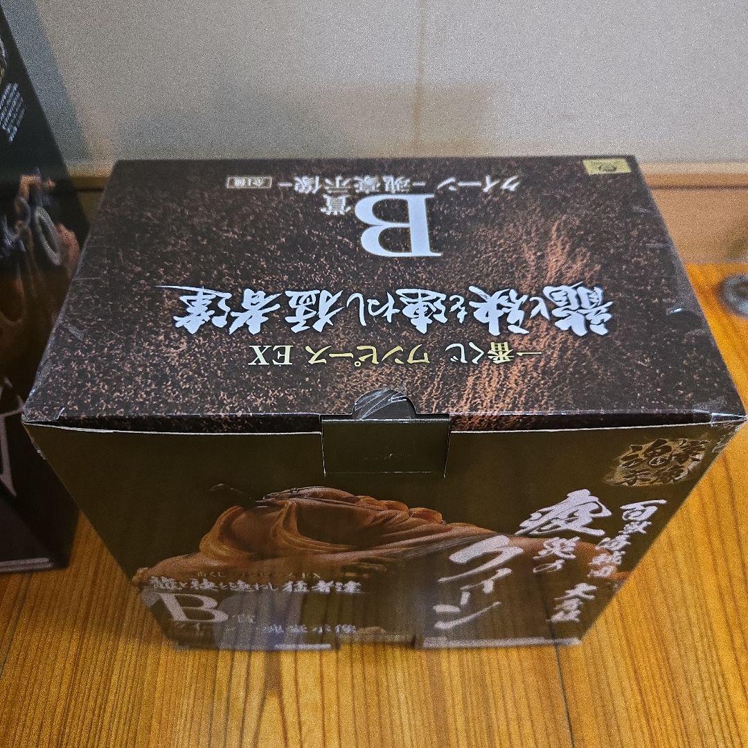 一番くじ ワンピース 魂豪示像 Ｂ賞 Ｃ賞 セット