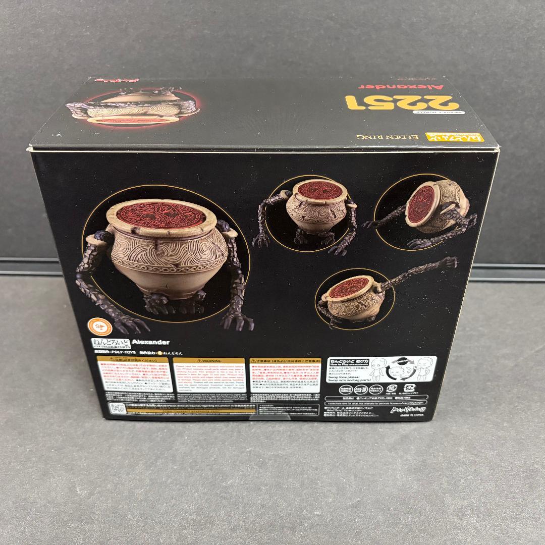 中古 アレキサンダー エルデンリング ねんどろいど フィギュア オマケ付き