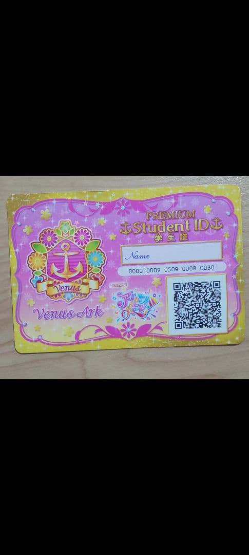 アイカツカードまとめ売り