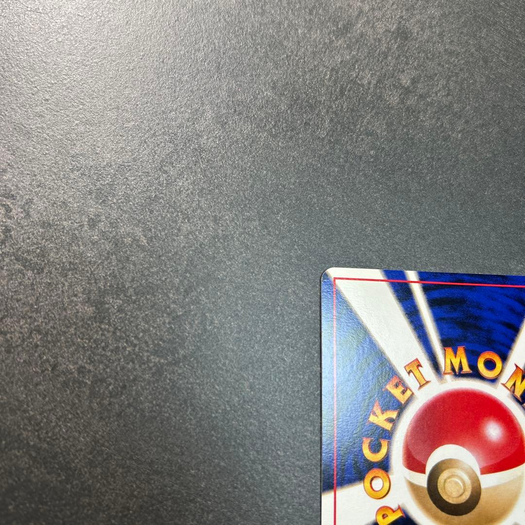 ファイヤー クイックスターターギフト　旧裏　キラ　マークなし