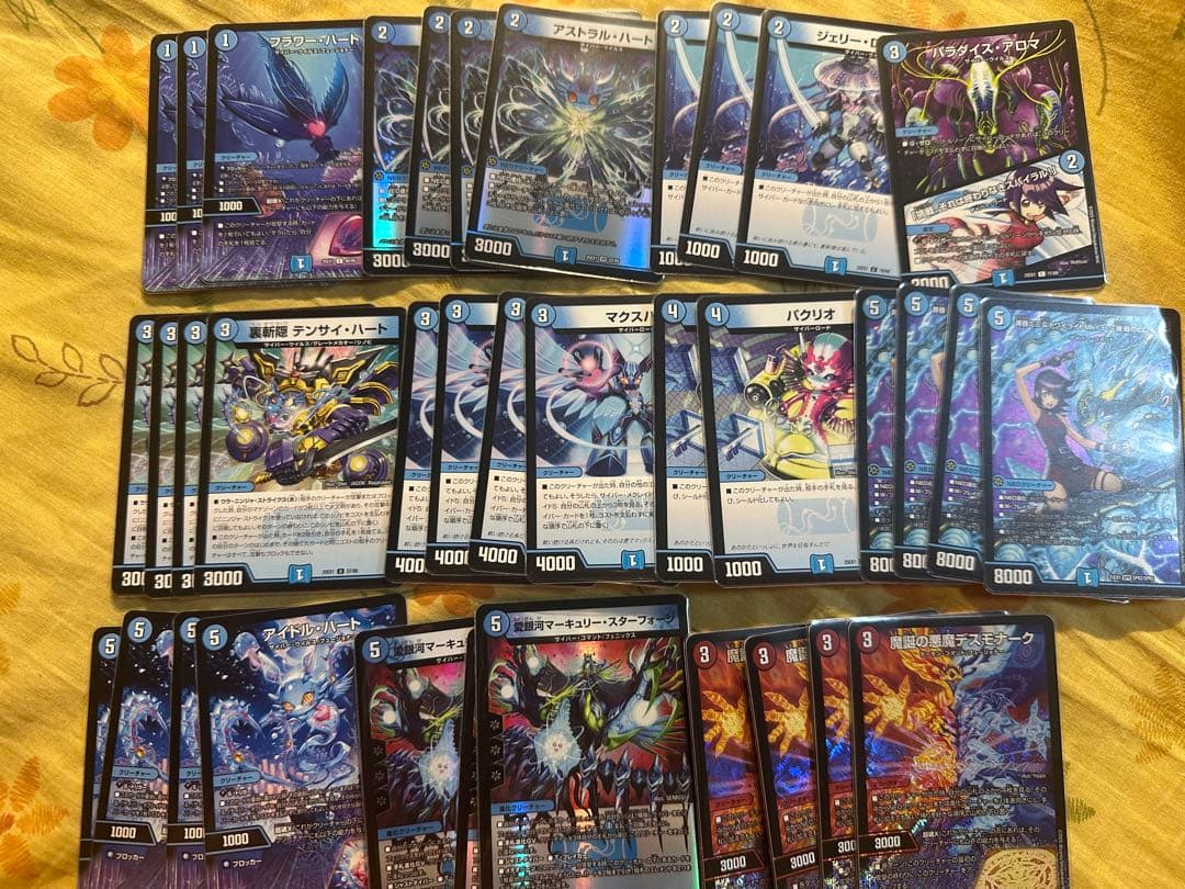 デュエルマスターズ　アグロサイバーパーツ