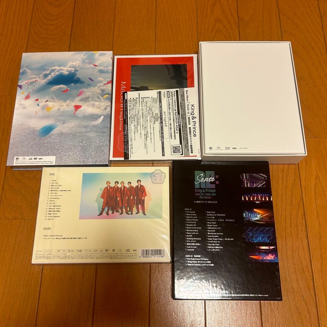 【即日発送】初回盤・限定品・未使用あり◎ キンプリグッズ大量まとめ売り