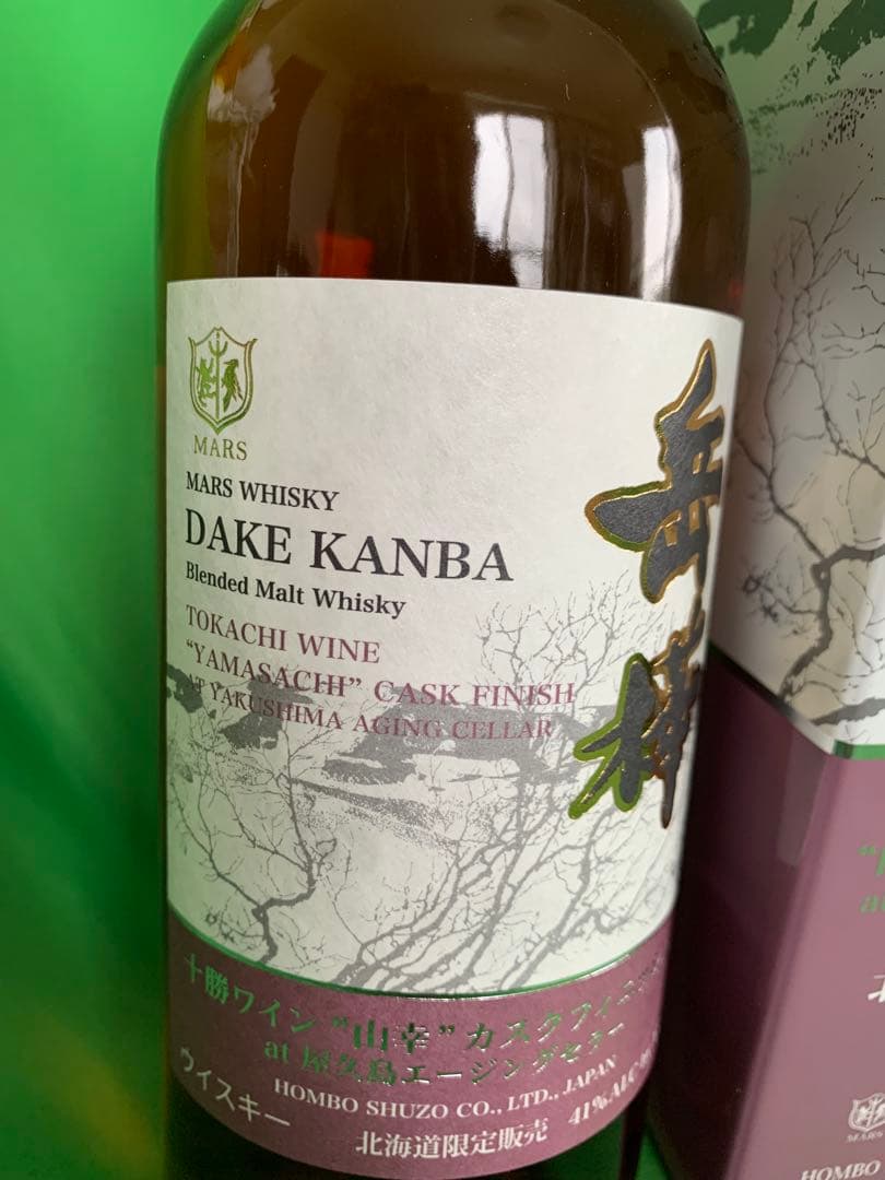 【北海道限定】マルスウイスキー岳樺 十勝ワイン山幸 カスクフィニッシュエイジング