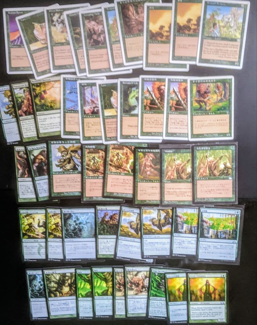MTG 色々まとめ