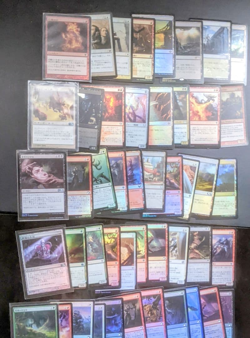 MTG 色々まとめ