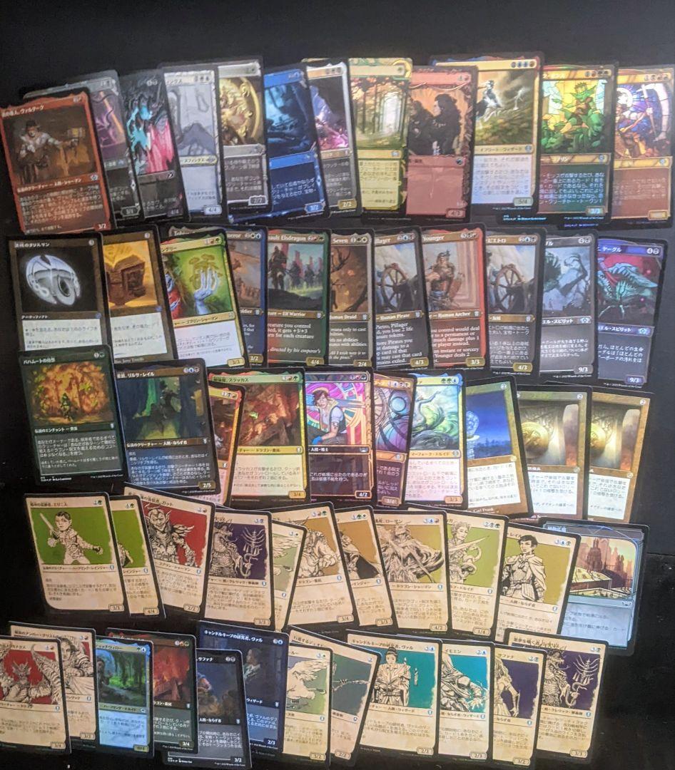 MTG 色々まとめ