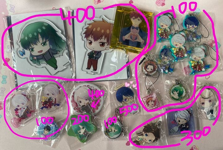 スタミュ グッズ 【まとめ】