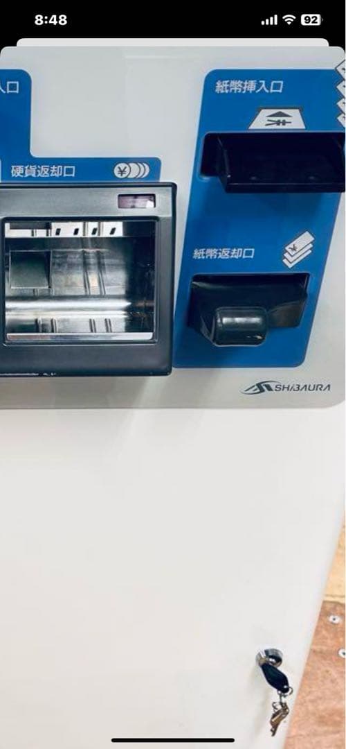 芝浦自動販売機 KA-Σ263NN3 2012年製(引取限定)