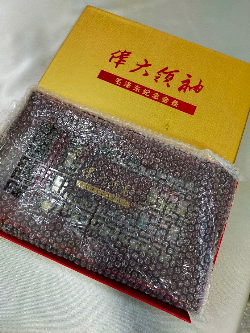 中国コレクション