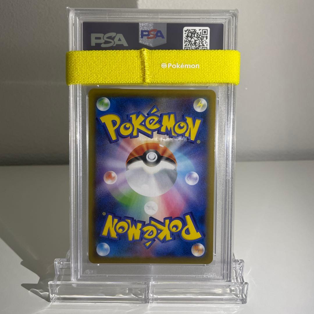 PSA10 レックウザ V SR SA