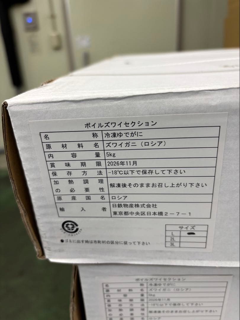よーこ 12月24日 午前中到着希望